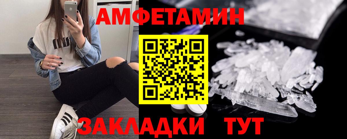 АМФ 98% Коломна