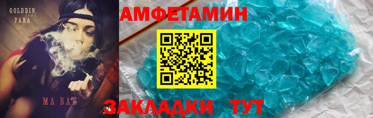 Амфетамин 98%  Амфетамин  Коломна  Вход с VPN  Amphetamine 
