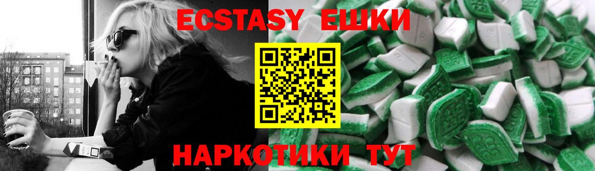 сайты даркнета какой сайт  Ecstasy  Вход с VPN  Ecstasy XTC  Коломна 