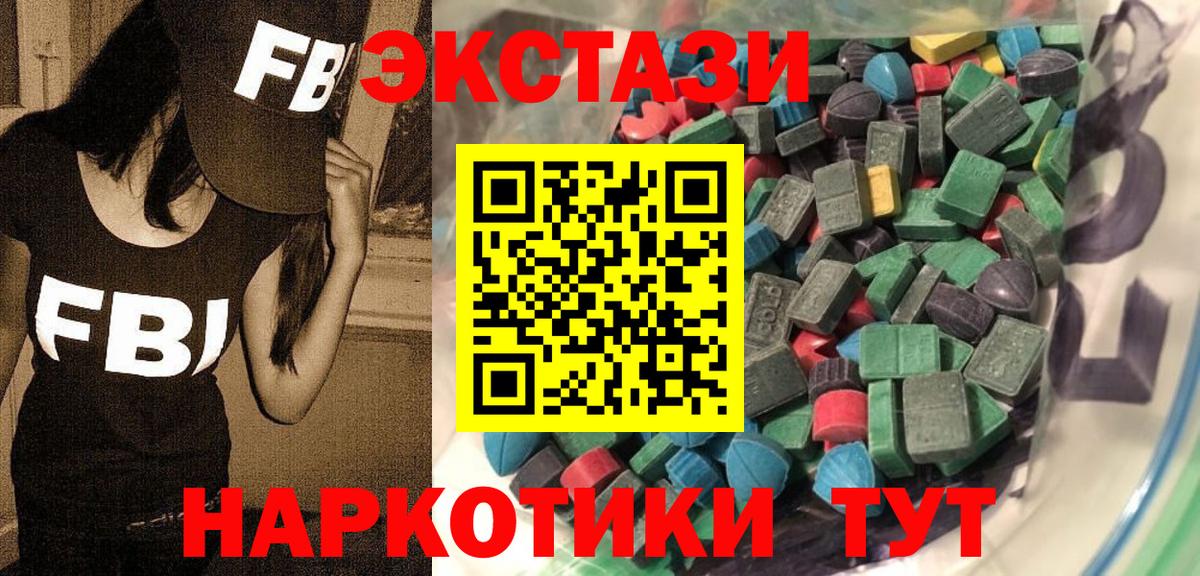 ЭКСТАЗИ Cube Коломна