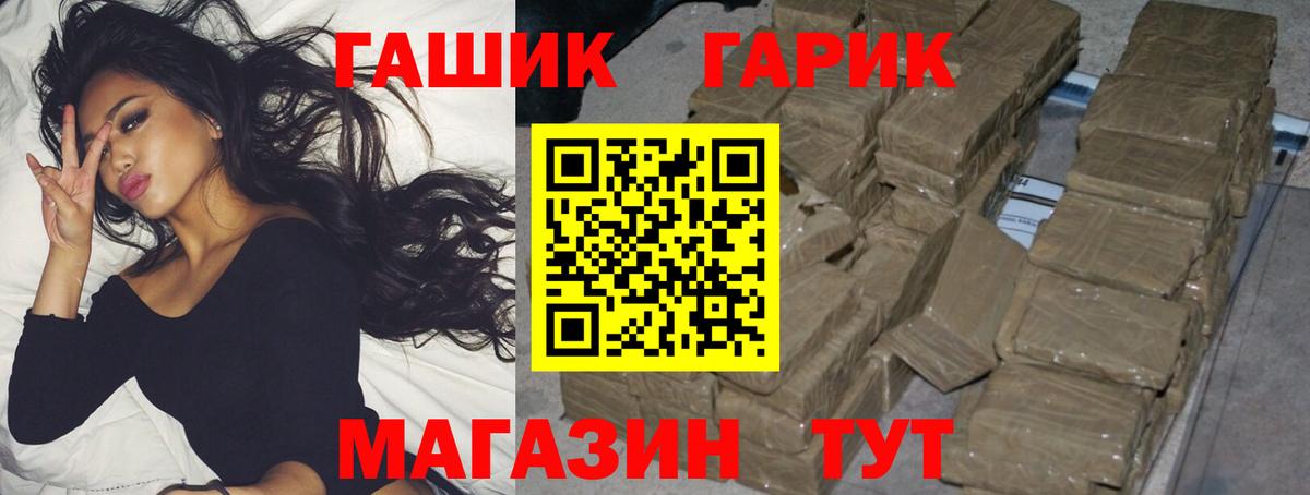 ГАШ Premium Коломна