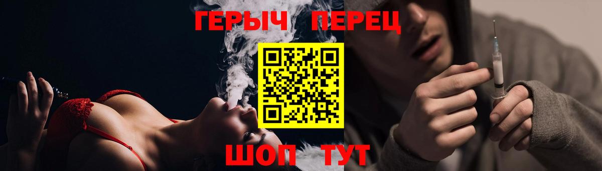 Коломна  Героин  Вход с VPN  Героин VHQ 