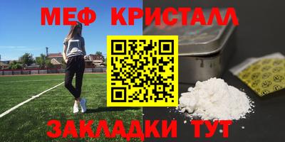 кокаин Краснознаменск