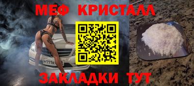мдпв Краснокаменск
