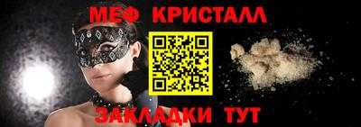 кокаин Краснознаменск