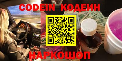 каннабис Краснодар