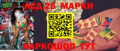 каннабис Краснодар