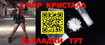 кокаин Краснознаменск