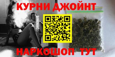 каннабис Краснодар