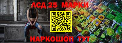 кокаин Краснознаменск