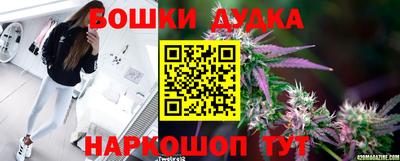 каннабис Краснодар