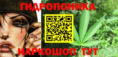 каннабис Краснодар