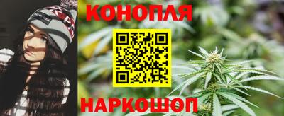 каннабис Краснодар