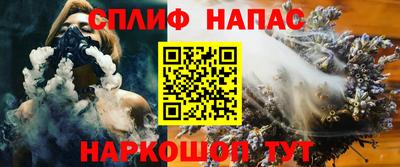 каннабис Краснодар