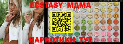 мдпв Краснокаменск