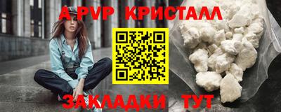 кокаин Краснознаменск