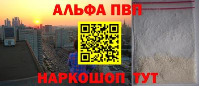 кокаин Краснознаменск