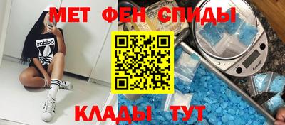 мдпв Краснокаменск