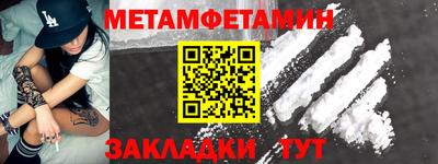 кокаин Краснознаменск