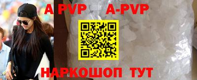 мдпв Краснокаменск
