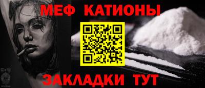 кокаин Краснознаменск