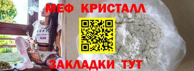 мдпв Краснокаменск