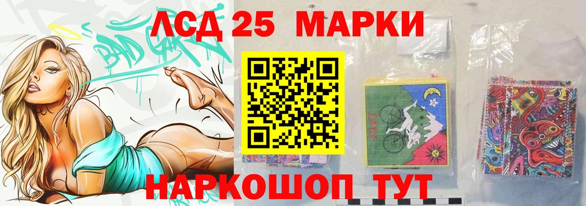 Лсд 25 экстази кислота Коломна