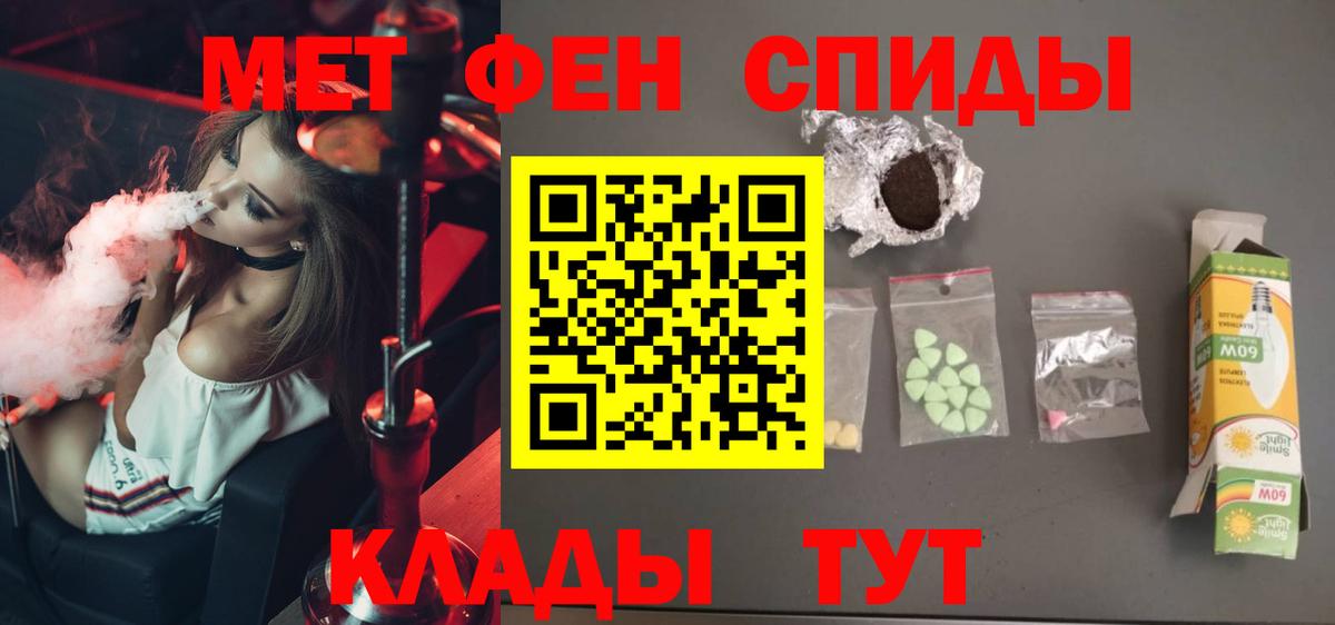 Коломна  Метамфетамин пудра  Вход с VPN 