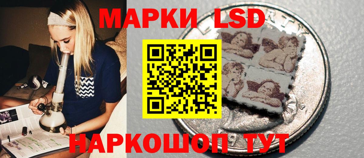 Марки 25I-NBOMe  Марки N-bome 1,5мг  Коломна  Вход с VPN  Марки N-bome 1,5мг 