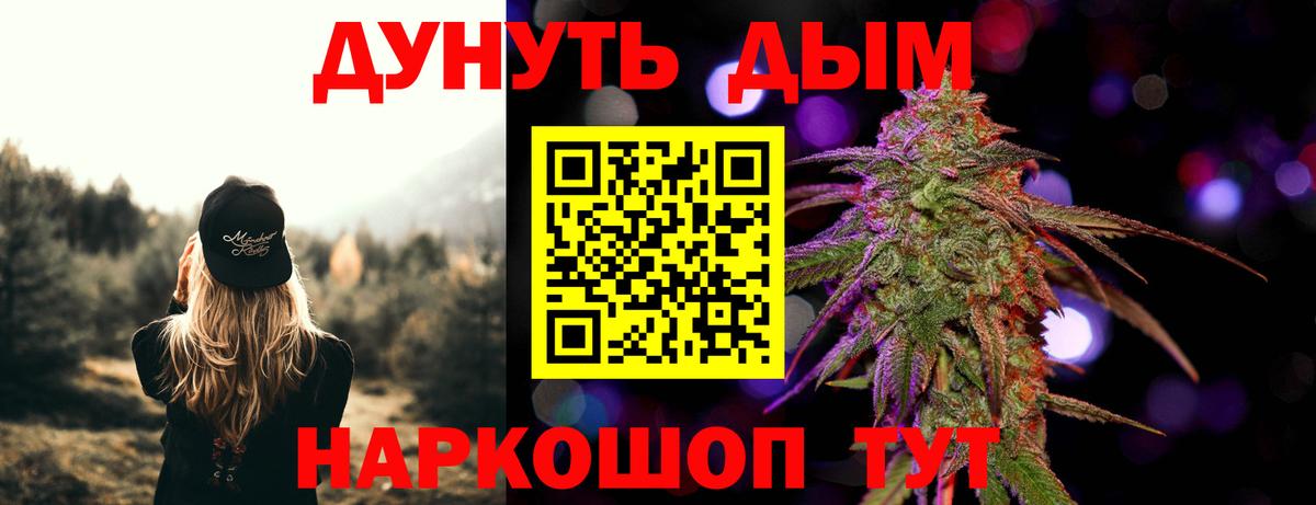 МАРИХУАНА Bruce Banner  Бошки Шишки Amnesia  Коломна  Вход с VPN  Бошки марихуана конопля 